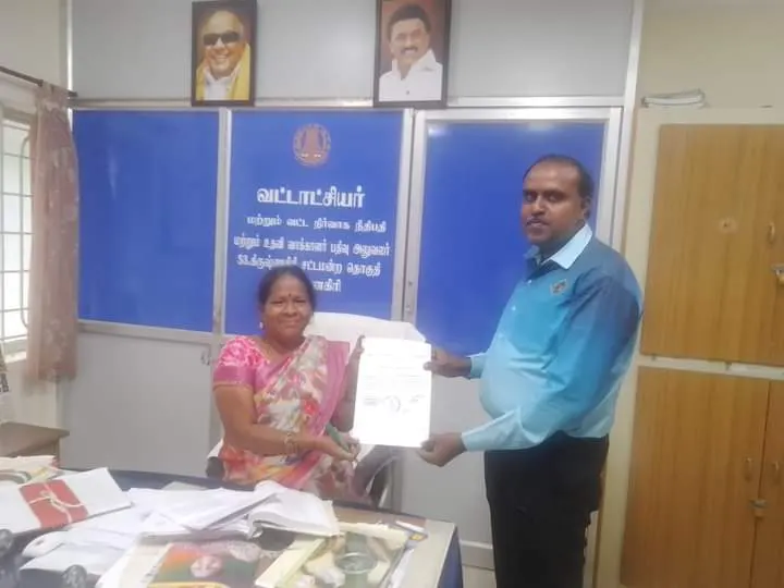 Kurinji International Trust